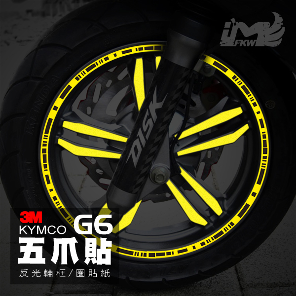 條碼五爪+12吋寬15mm