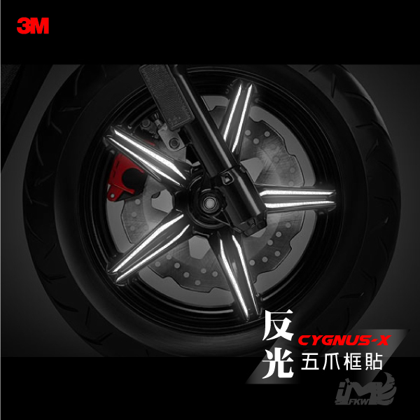 BWSR(同勁戰四代)