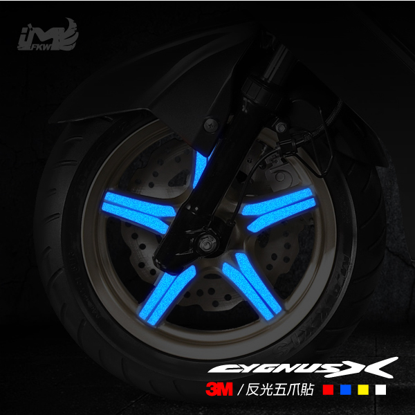 3M反光爪框貼紙