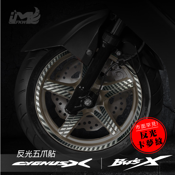 勁戰二代、勁戰三代(同BWS/BWSX)