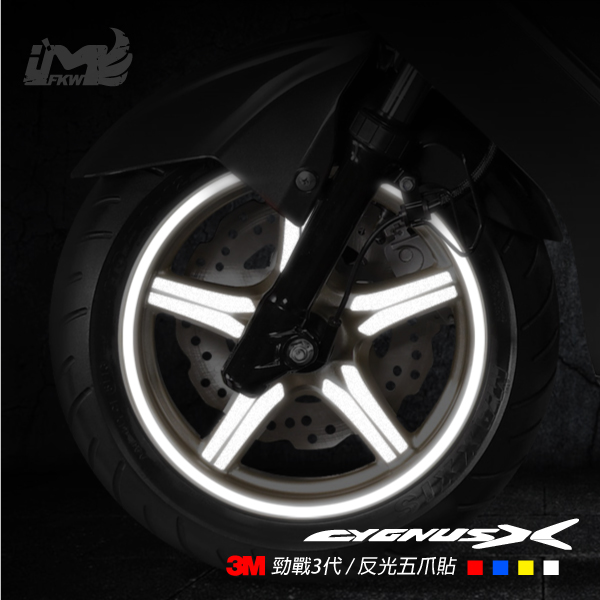 勁戰二代、勁戰三代(同BWS/BWSX)