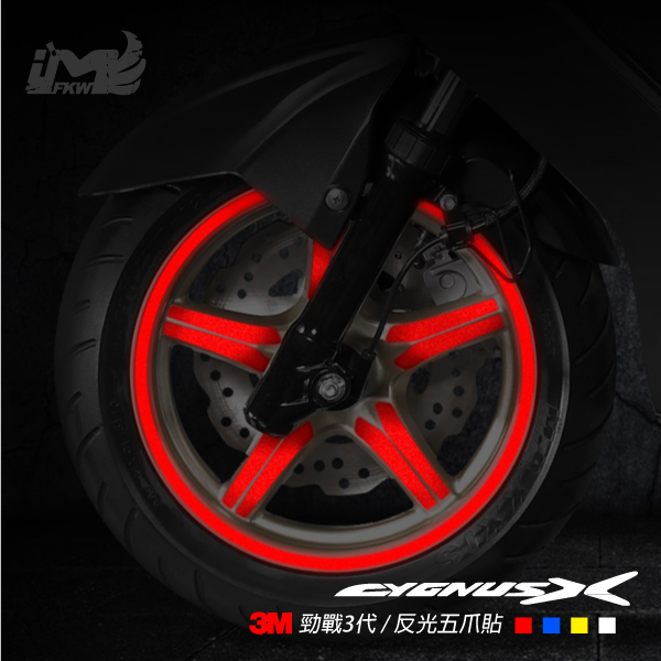 勁戰二代、勁戰三代(同BWS/BWSX)