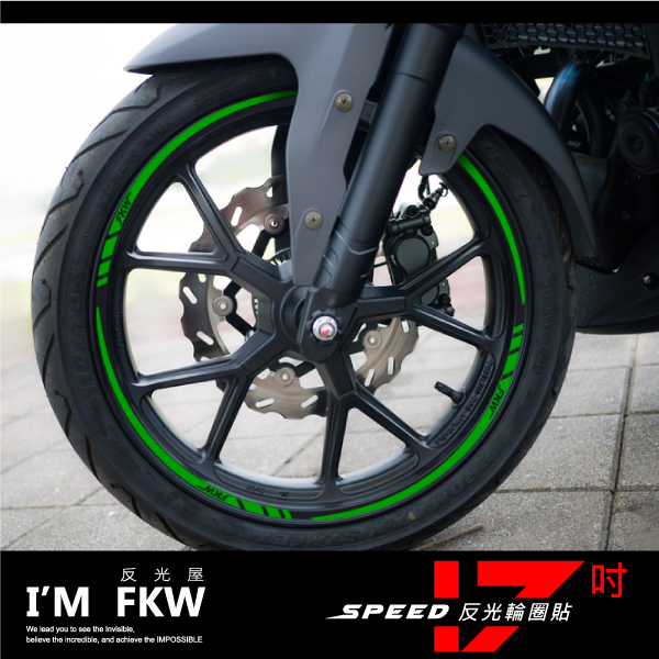 3M反光輪框貼紙