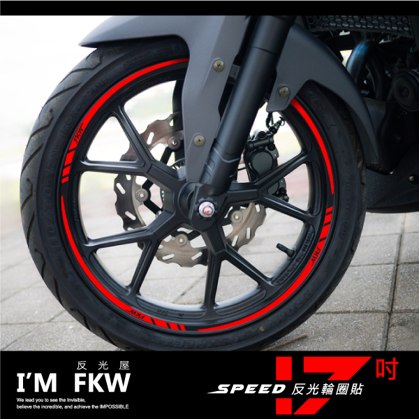 3M反光輪框貼紙