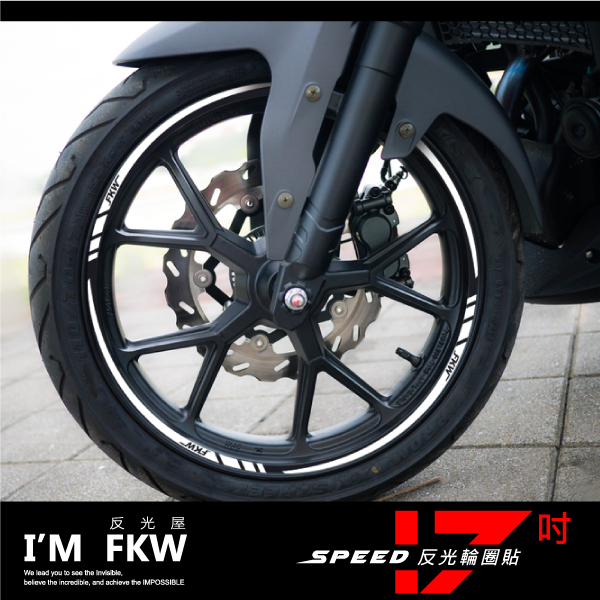 3M反光輪框貼紙