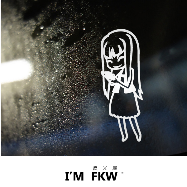 家庭系列反光貼紙