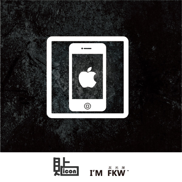 icon反光貼紙