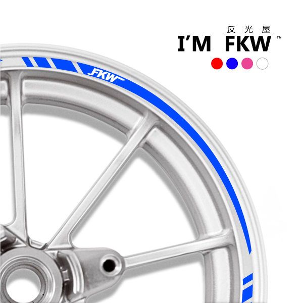 3M反光輪框貼紙