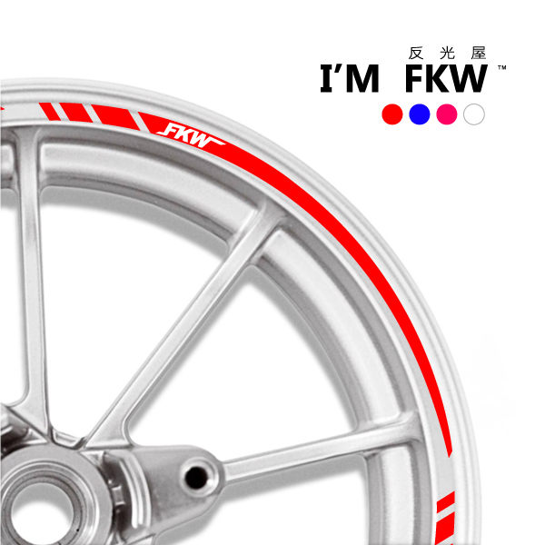 10吋寬8mm SPEED系列