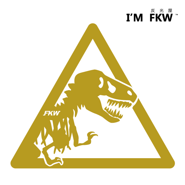 後土鏟反光貼紙