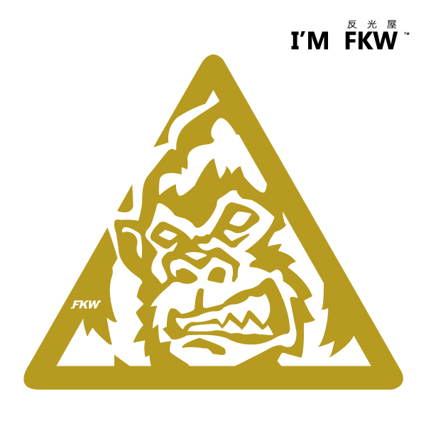 後土除反光貼紙