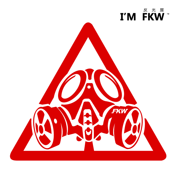 後土鏟反光貼紙