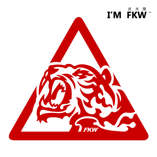 擋泥板反光貼紙