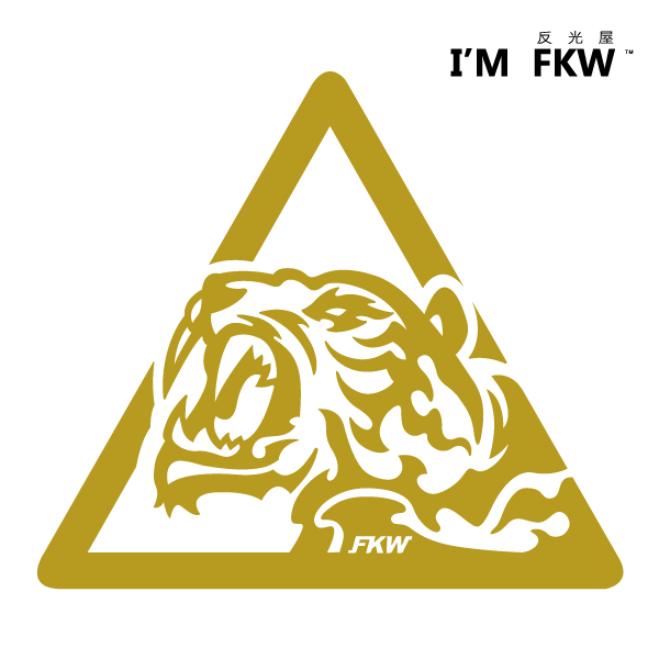 擋泥板反光貼紙