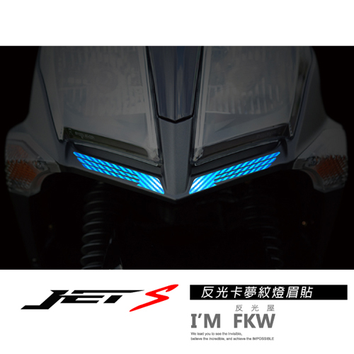 JETS專屬貼飾