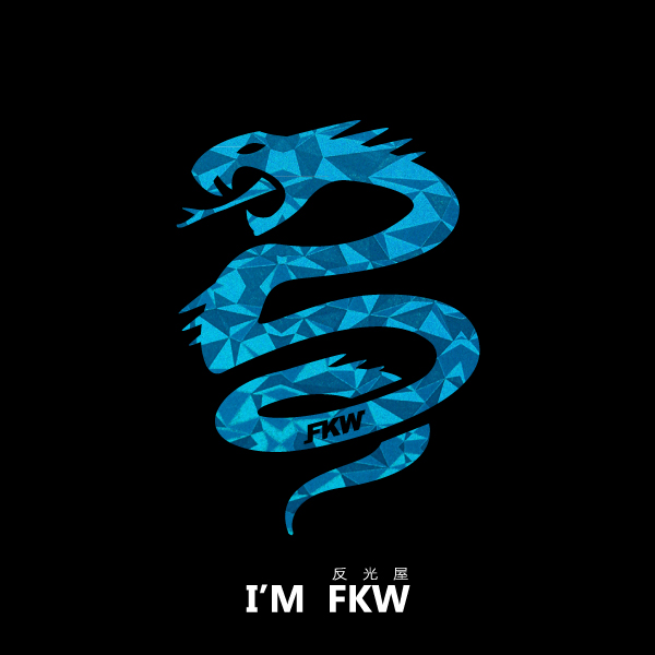 鑽石蛇 藍鑽石紋