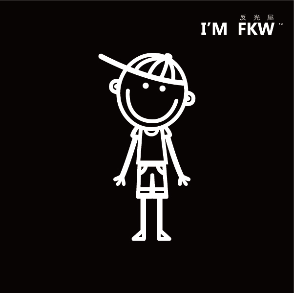 【反光貼紙】家庭成員貼紙