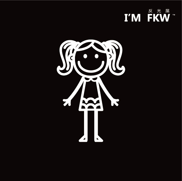 【反光貼紙】家庭成員