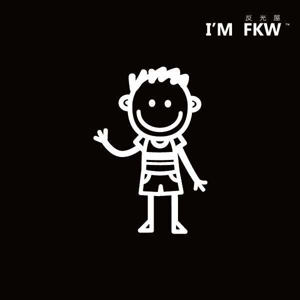 【反光貼紙】家庭成員