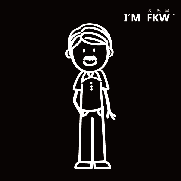 【反光貼紙】家庭成員