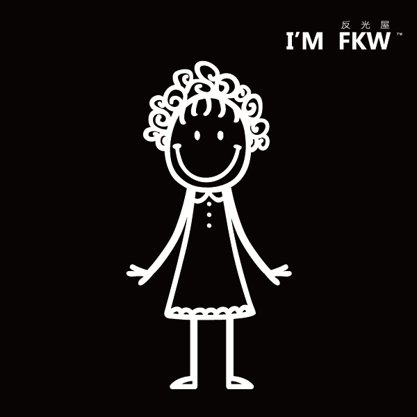 【反光貼紙】家庭成員