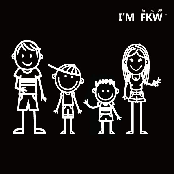 反光貼紙 爸爸媽媽哥哥弟弟