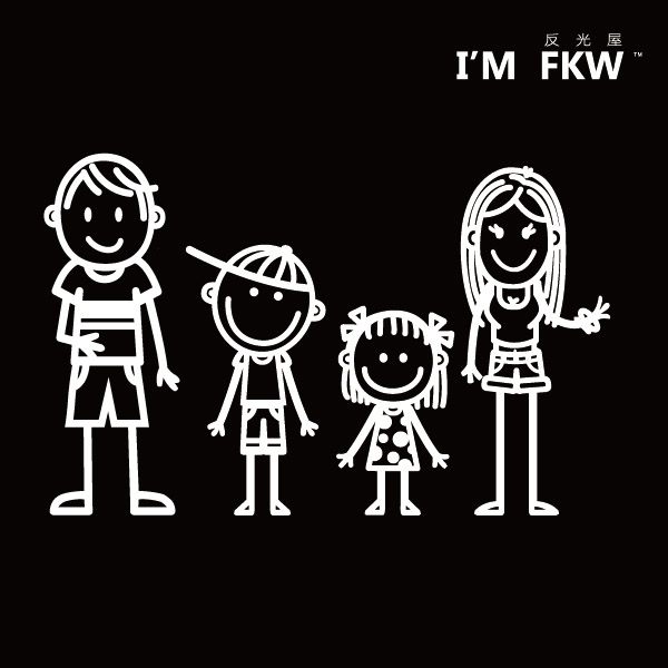 反光貼紙 爸爸媽媽兄妹