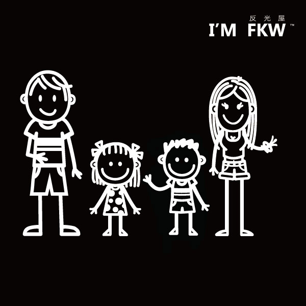 反光貼紙爸爸媽媽弟妹