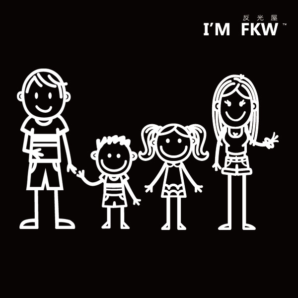 反光貼紙 爸爸媽媽姐弟