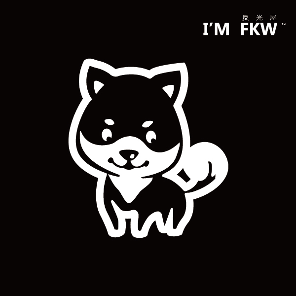 反光貼紙 柴犬