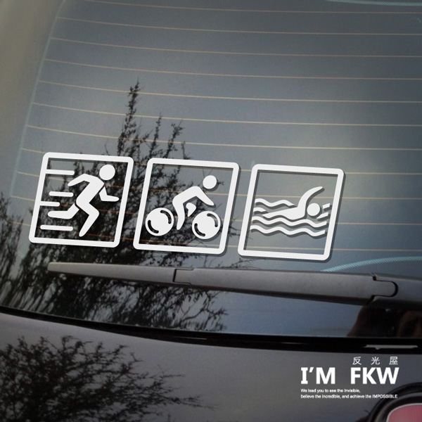 反光貼紙