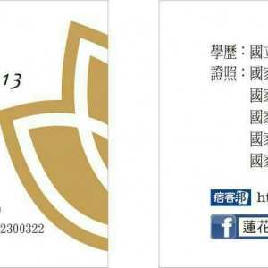 橘公寓物業 小草國際開發有限公司 -undefined