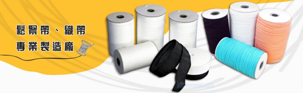 喬克興業有限公司-鞋材用品