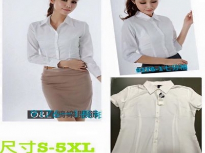 鷗樂服飾-undefined