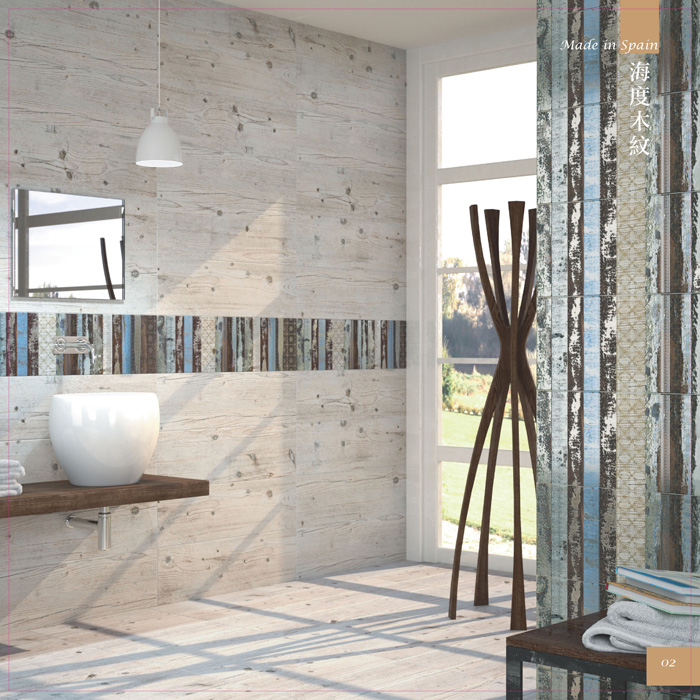 海度木紋磚