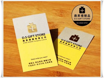 鼎昇禮贈品-undefined