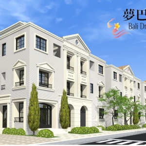 台南夢巴里建案
