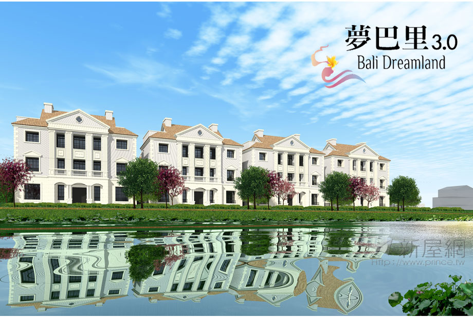 台南夢巴里建案