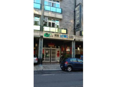 碁妙陶然才藝補習班-undefined