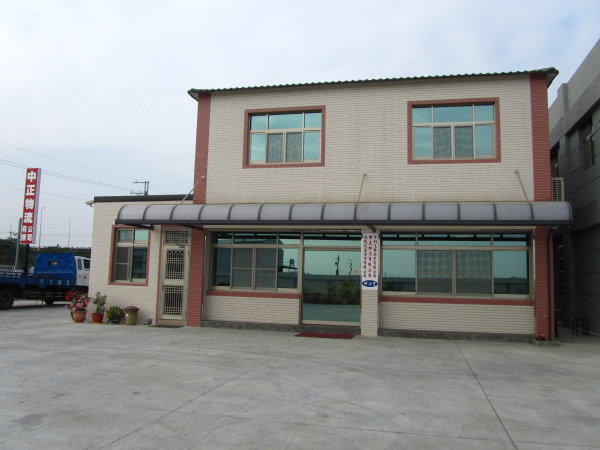 泰賀國際物流有限公司