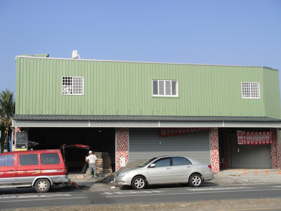 鐵皮屋、鐵厝工程