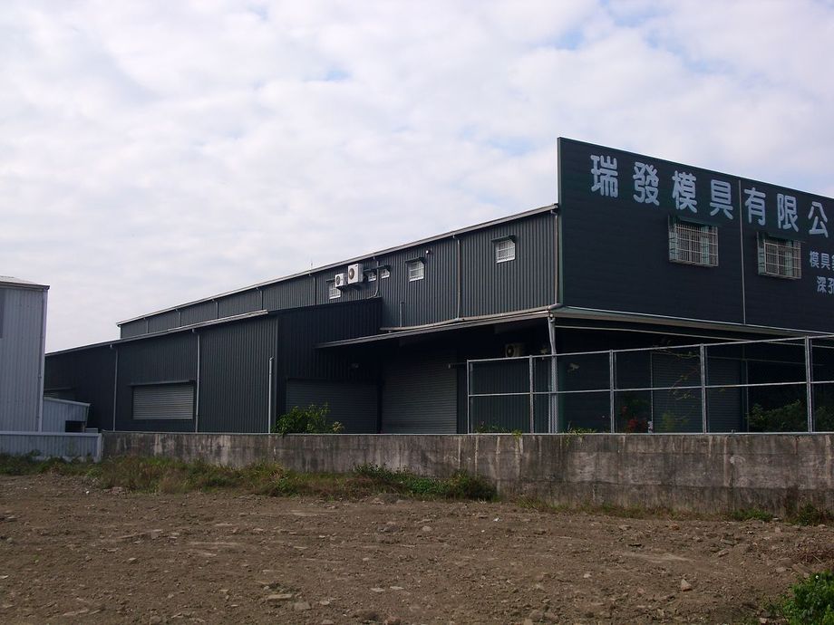 鋼骨廠房