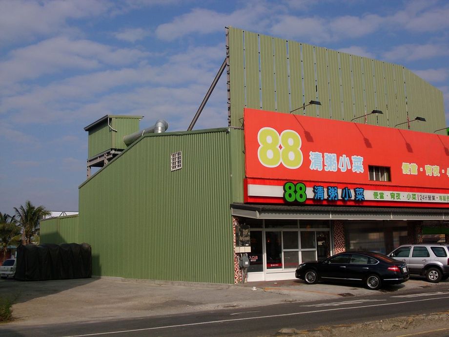 鐵皮屋、鐵厝工程