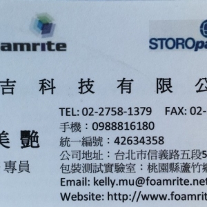 百吉科技有限公司-undefined