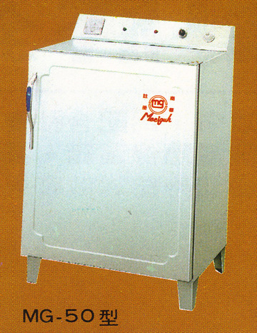 美固牌電熱箱MG-50型