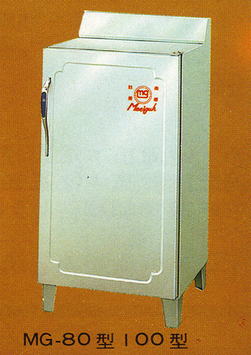 美固牌電熱箱MG-80、100型