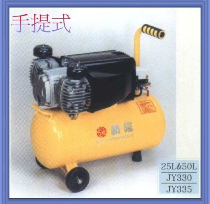 手提式空壓機