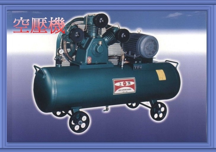 空壓機