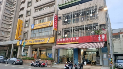 明德(藝都)模特兒衣架用品社-衣架吊架