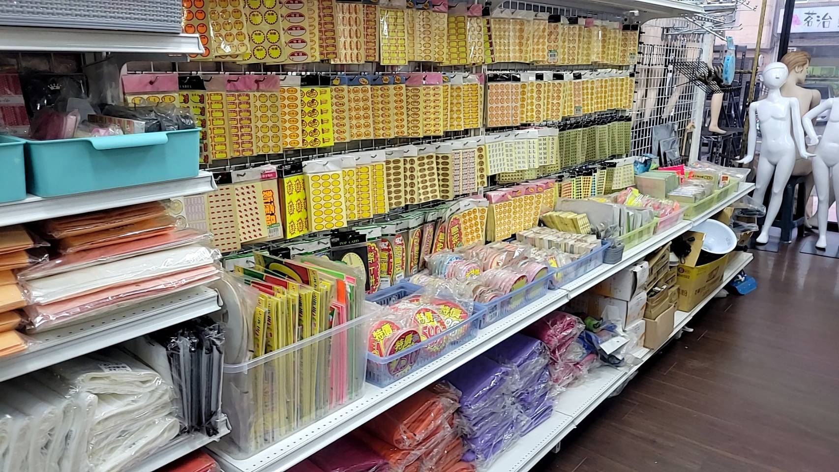 明德模特兒衣架用品社